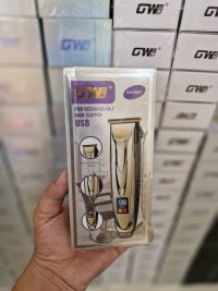 ماشین اصلاح و خط زن جی دبلیو مدل GW-9967